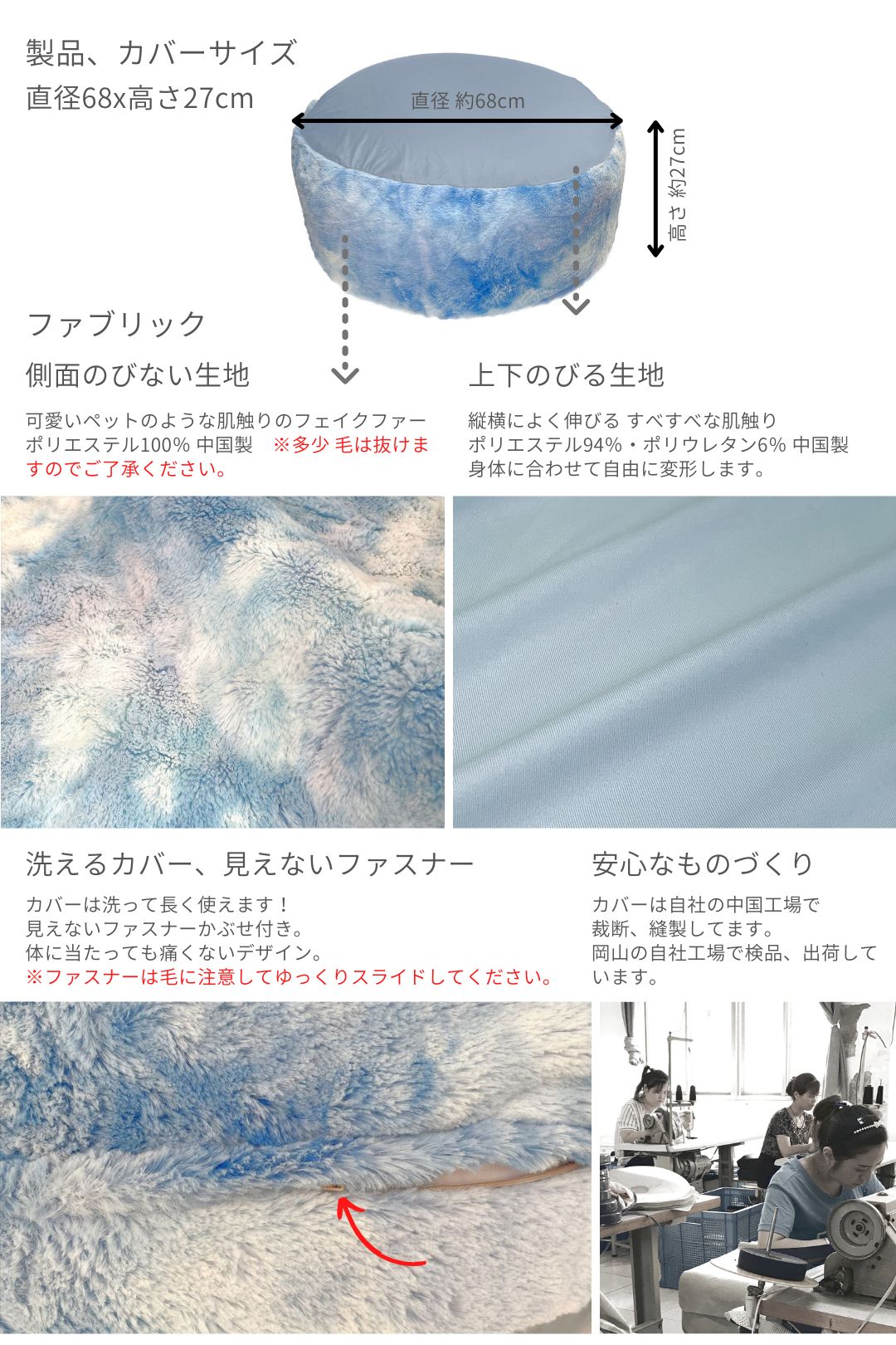 Out Style ビーズクッション ラウンド へたりにくい 日本製ビーズ 補充